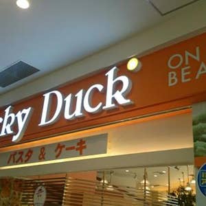 豊洲 ダッキーダック ららぽーと豊洲店 Ducky Duck 口コミ一覧 Retty