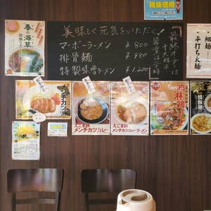 Yuri Aokiさんの口コミ （ランチ）：味の館 金華楼 - Retty