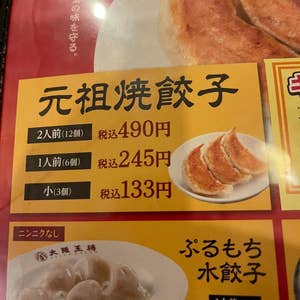 珍しい王将 FSD全装備型。 My X(twitter) has never been growing well but