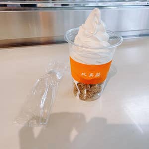 キティ　静鉄レストラン　ソフトクリーム　4種類 台湾生まれのソフトクリーム＆ティースタンド『蜷尾家/NINAO（二