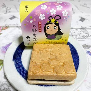 和菓子づくし　古本 和菓子づくし 古本 和菓子づくし 古本 和菓子づくし 全2巻 中古