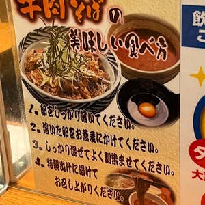 Kenichi Eguroさんの口コミ （ディナー）：おらが蕎麦 天満駅前