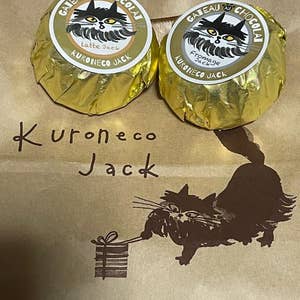 口コミ一覧：Kuroneco Jack - Retty（レッティ） 日本最大級の
