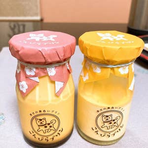 Chika Hasegawaさんの口コミ ：こんぴらプリン - Retty