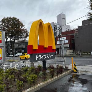 Hiropon (H.Maeda)さんの口コミ ：マクドナルド 20号つつじヶ丘
