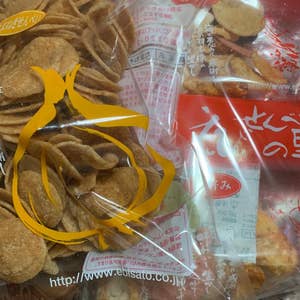 えびせんせんさん専用　3口 sm00010630_2.jpg