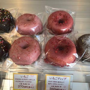 いちごメロンパン♡くまさんベーグル付き いちごメロンパン♡くまさんベーグル付き