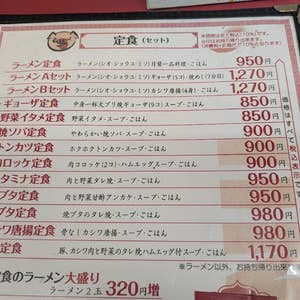 b.tatsuakiさんの口コミ （ランチ）：豚太郎 広江店 - Retty
