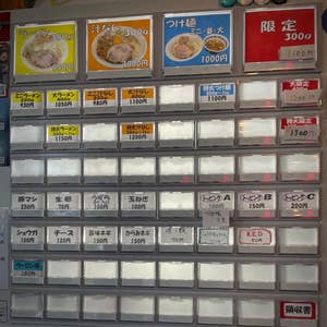 w.hashiguchiさんの口コミ （ランチ）：自家製麺まる太 - Retty