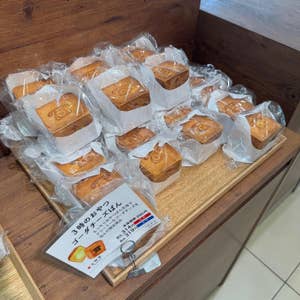 文明堂　パンケーキ　工場直売限定品 文明堂 パンケーキ 工場直売限定品 - メルカリ