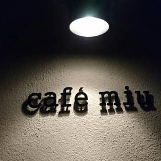 Cafe Miu ミウ 那須塩原 カフェ Retty