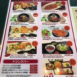 海峡新小岩南口駅前店 かいきょう 新小岩 鍋 Retty