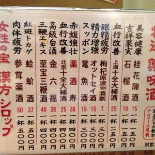 八ッ目鰻本舗 浅草 うなぎ Retty 八ッ目鰻本舗 浅草 うなぎ Retty