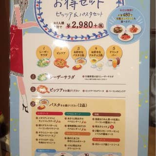 ジョリーパスタ 浦和大門店 Jolly Pasta 東浦和 イタリアン Retty ジョリーパスタ 浦和大門店 Jolly Pasta 東浦和 イタリアン Retty