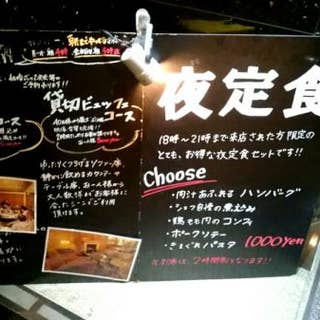 ビストロ リベルテ Liberte 神保町 イタリアン Retty ビストロ リベルテ Liberte 神保町 イタリアン Retty