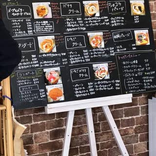 クレープチョッパー Crepe Chopper 千歳 スイーツ Retty