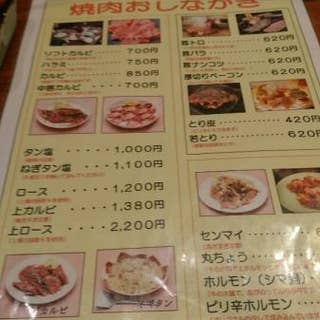 らくだ屋 唐津 焼肉 Retty