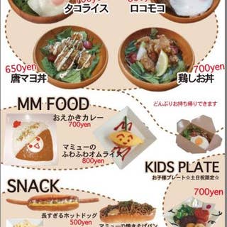 ミュージアムカフェ えむえむ 二条城 カフェ Retty