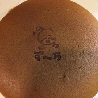 ずーち 寝屋川 ケーキ屋 Retty