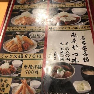 とんかつの藤 錦 とんかつ Retty