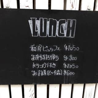 エンジョイ イースト Enjoy East 千駄ケ谷 カフェ Retty エンジョイ イースト Enjoy East 千駄ケ谷 カフェ Retty