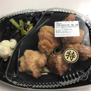 ほっともっと外神田3丁目店 末広町 弁当屋 Retty ほっともっと外神田3丁目店 末広町 弁当屋 Retty