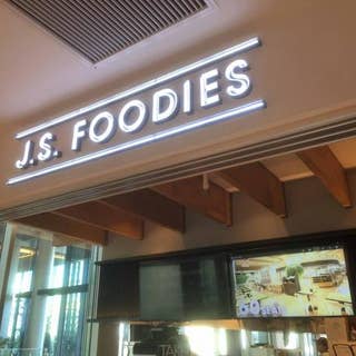 J S Foodies エスパル仙台店 ジェイエスフーディーズ 仙台駅東口周辺 カフェ Retty