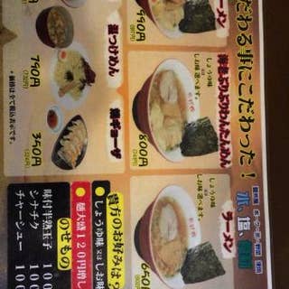 らーめん厨房 たけや 丈や 登米市 ラーメン Retty らーめん厨房 たけや 丈や 登米市 ラーメン Retty