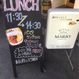 表町 イタリアン Mario マリオ 岡山市 イタリアン Retty