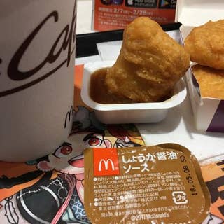 マクドナルド 吹田さんくす店 吹田 ハンバーガーチェーン Retty