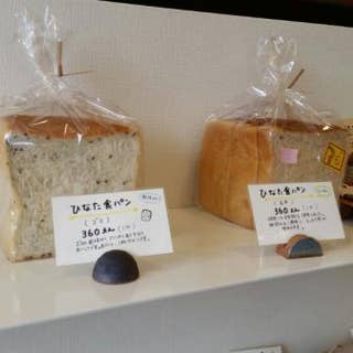ひなたパン
