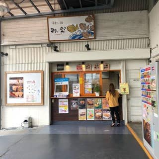 粉こ楽 橿原 Retty