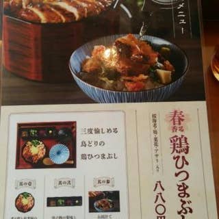串焼きと鶏料理 鳥どり ハマボール店 横浜西口周辺 焼き鳥 Retty 串焼きと鶏料理 鳥どり ハマボール店 横浜西口周辺 焼き鳥 Retty