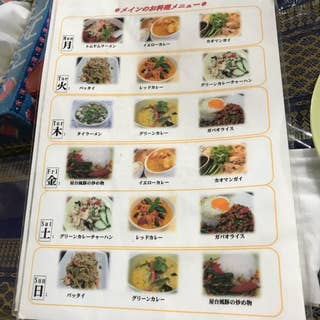 メーマリ つくば タイ料理 Retty メーマリ つくば タイ料理 Retty