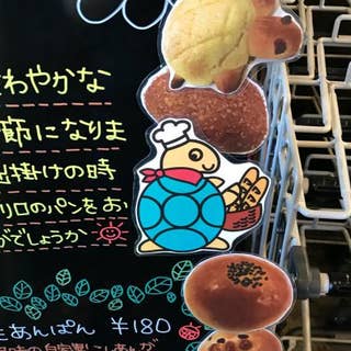 ブリロ Brillo 大分市 パン屋 Retty