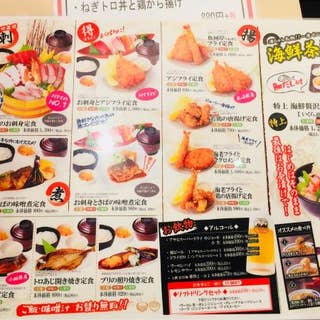 築地食堂 源ちゃん ペリエ千葉店 中央区 魚介 海鮮料理 Retty 築地食堂 源ちゃん ペリエ千葉店 中央区 魚介 海鮮料理 Retty