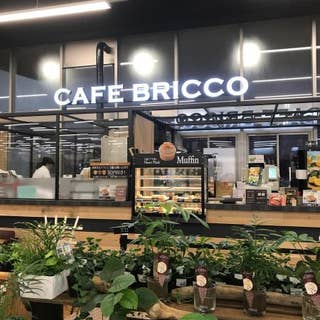 Cafe Bricco カインズ木更津金田店 木更津 カフェ Retty