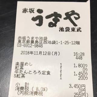 赤坂 うまや 池袋東武店 池袋 しゃぶしゃぶ Retty 赤坂 うまや 池袋東武店 池袋 しゃぶしゃぶ Retty