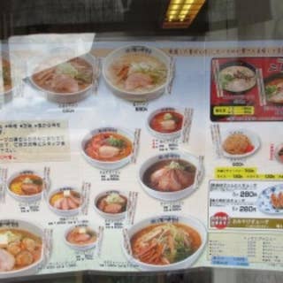 味の時計台 苫小牧柳町店 苫小牧 ラーメン Retty