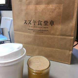 スズキ食堂車 すずきしょくどうしゃ 古町 カフェ Retty