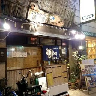 さかな屋さんの居酒屋さん なんば 魚介 海鮮料理 Retty