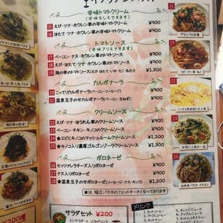 グラン パ 東高円寺店 東高円寺 イタリアン Retty