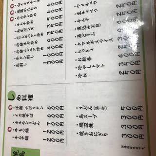 源氏 げんじ 鶴見 焼き鳥 Retty