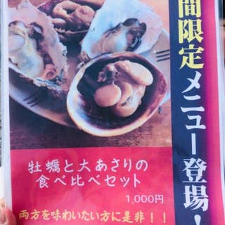 萬八屋 まんぱちや 豊橋 丼もの Retty