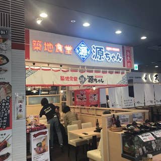 築地食堂 源ちゃん ペリエ千葉店 中央区 魚介 海鮮料理 Retty 築地食堂 源ちゃん ペリエ千葉店 中央区 魚介 海鮮料理 Retty