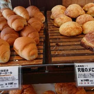 ぐるぐる ひたちなか パン屋 Retty