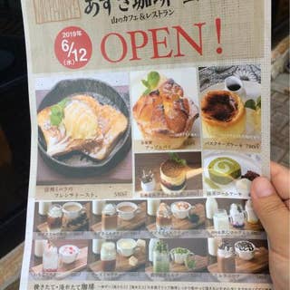 上高地あずさ珈琲 宝塚店 宝塚 カフェ Retty 上高地あずさ珈琲 宝塚店 宝塚 カフェ Retty