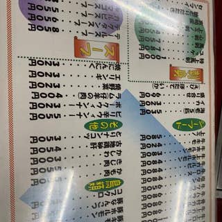 焼肉高木三橋店 やきにくたかぎさんばしてん 本巣 焼肉 Retty
