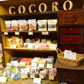チョコレートハウス Cocoro 鹿屋市 Retty