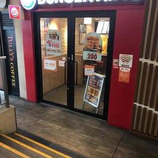 バーガーキング小田急マルシェ町田店 Burger King 町田 ハンバーガーチェーン Retty